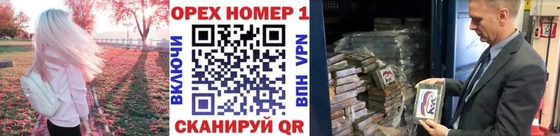 blacksprut рабочий сайт  Кировск  КОКАИН Fish Scale  цены  