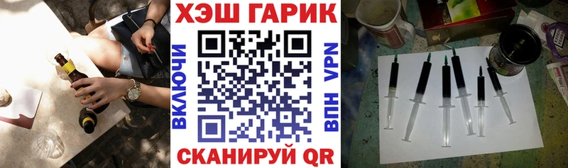 ГАШ убойный  Кировск 