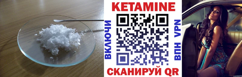 КЕТАМИН ketamine omg ссылки Кировск