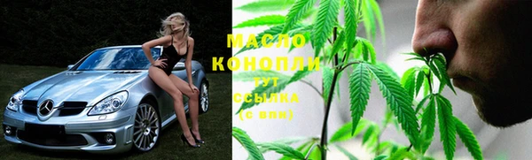 мяу мяу кристалл Балабаново