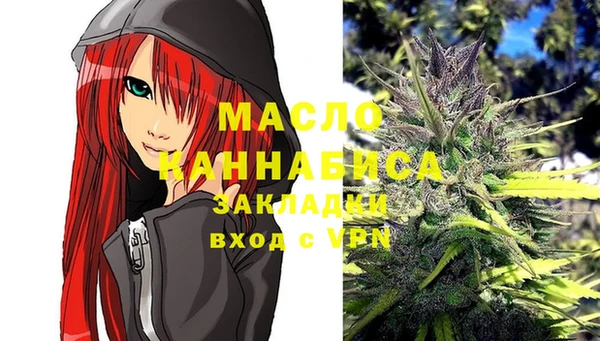 мяу мяу кристалл Балабаново