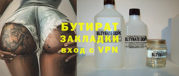 мяу мяу кристалл Балабаново