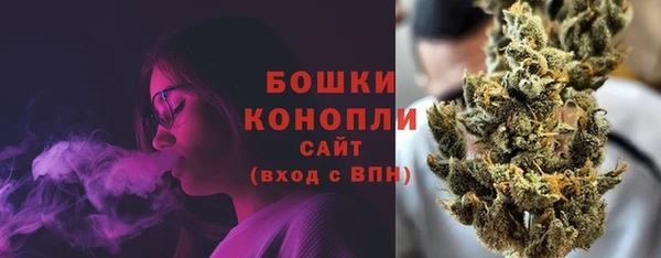 мяу мяу кристалл Балабаново