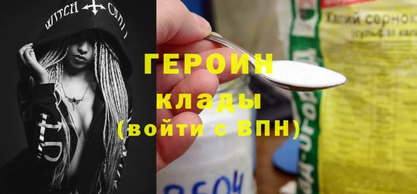 мяу мяу кристалл Балабаново