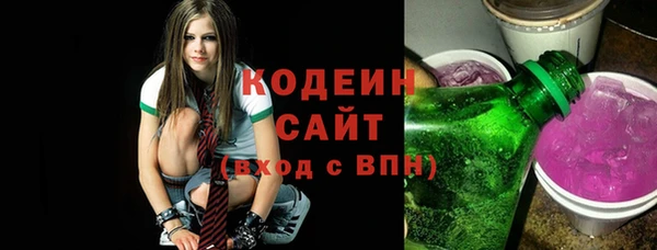мяу мяу кристалл Балабаново