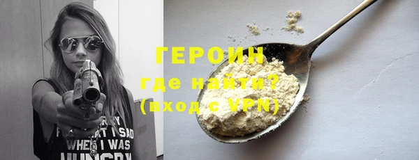 прущий лед Рославль