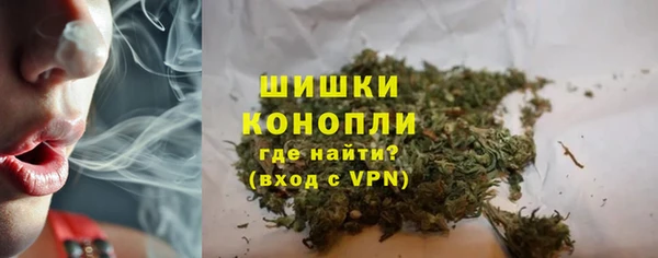 мяу мяу кристалл Балабаново
