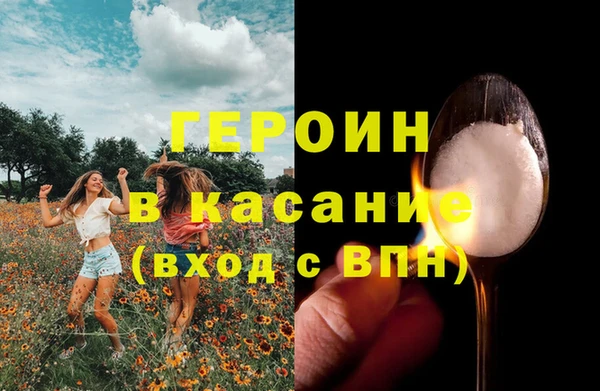 мяу мяу кристалл Балабаново