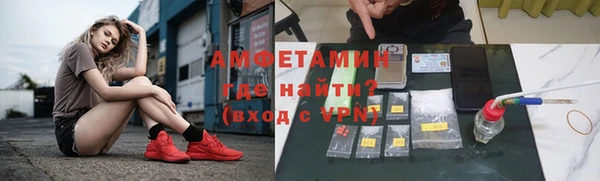 мяу мяу кристалл Балабаново