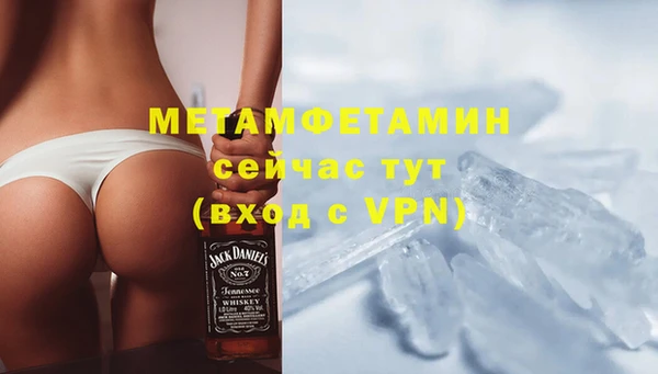 mdpv Балахна