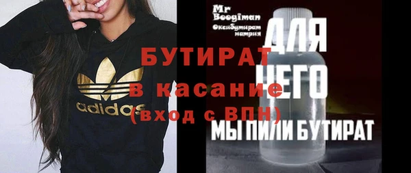 кокс Протвино