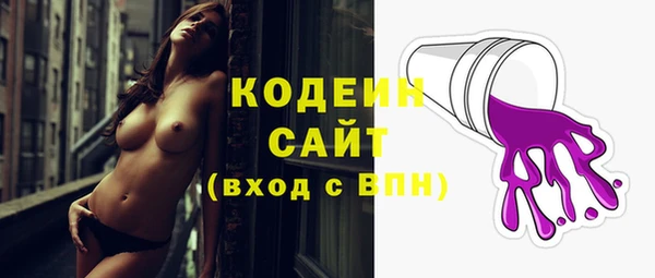 mdpv Балахна