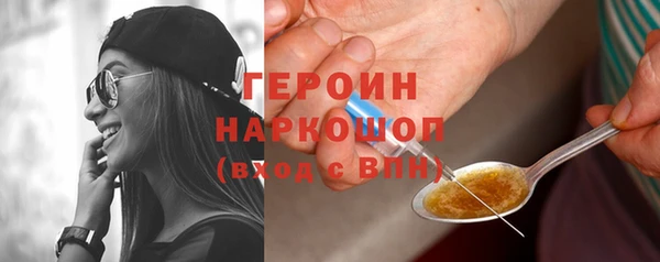 mdpv Балахна