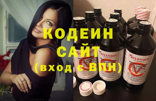 mdpv Балахна