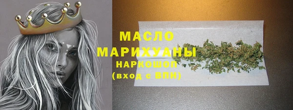 мяу мяу кристалл Балабаново