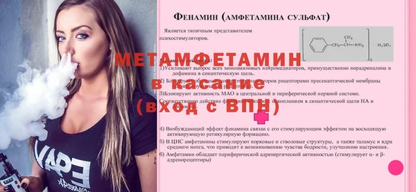 мяу мяу кристалл Балабаново