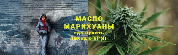 мяу мяу кристалл Балабаново