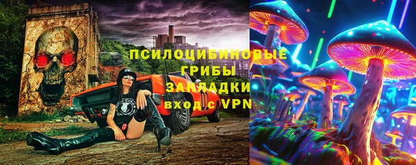 мяу мяу кристалл Балабаново