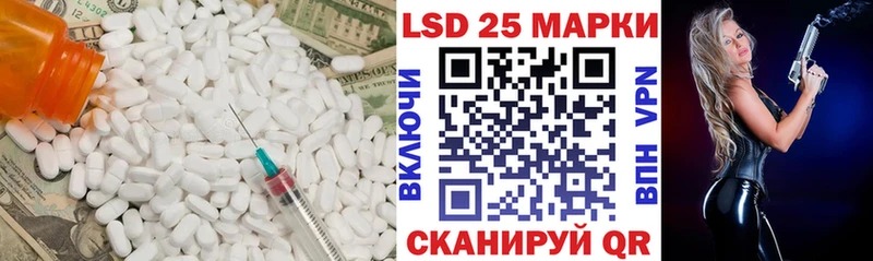 ЛСД экстази кислота  мега рабочий сайт  Кировск 
