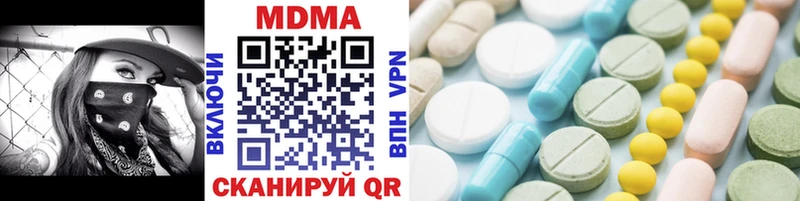 MDMA молли  ОМГ ОМГ ONION  Кировск 