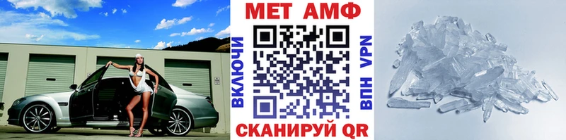 Первитин кристалл  Кировск 