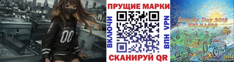 Марки 25I-NBOMe 1500мкг гидра рабочий сайт Кировск
