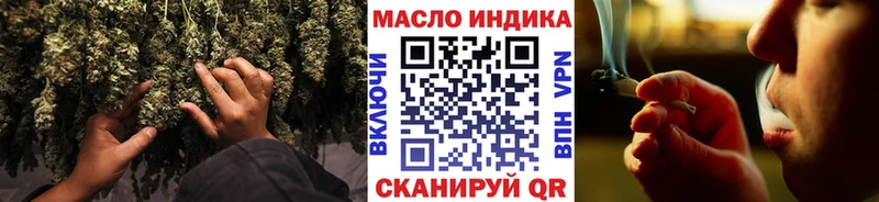 Дистиллят ТГК гашишное масло  цены наркотик  Кировск 